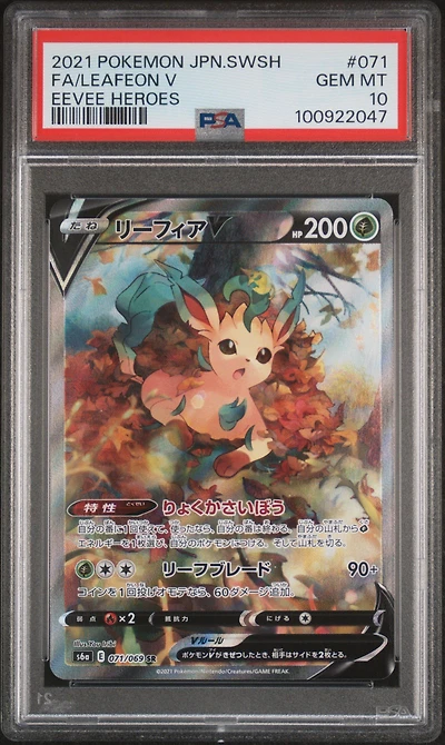 2021 Pokemon Japanese Sword & Shield Eevee Heroes Full Art/leafeon V PSA
