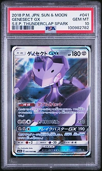 2018 Pokemon Japanese Sun & Moon Strength Expansion Pack Thunderclap Spark 041 Genesect Gx PSA 10
