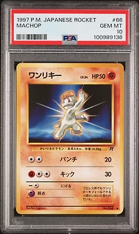 1997 Pokemon Japanese Rocket 66 Machop PSA
