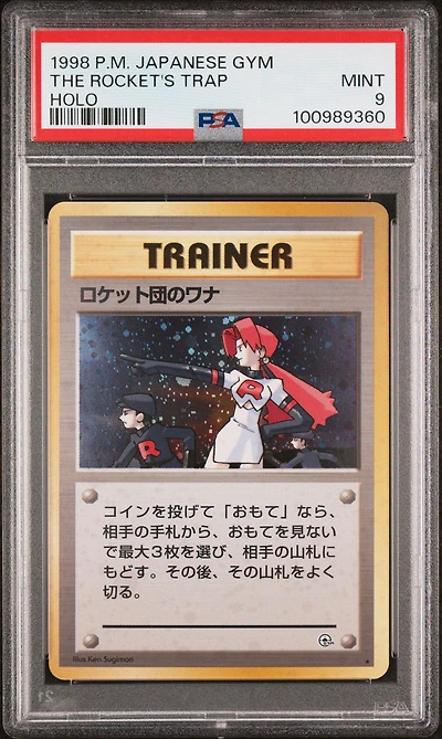 1998 Pokemon Japanese Gym The Rocket's Trap-holo PSA