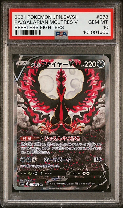 2021 Pokemon Japanese Sword & Shield Peerless Fighters 078 Full Art/galarian Moltres V PSA 10