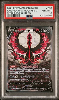 2021 Pokemon Japanese Sword & Shield Peerless Fighters 078 Full Art/galarian Moltres V PSA 10