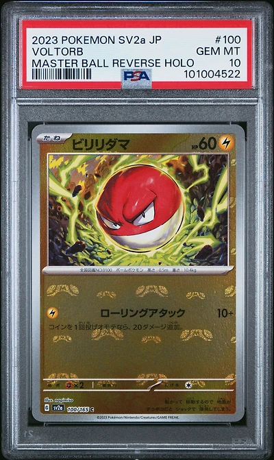 2023 Pokemon Japanese Sv2a-pokemon 151 100 Voltorb Master Ball Reverse Holo PSA