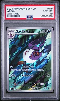 2024 Pokemon Japanese Sv5k-wild Force 079 Arbok Art Rare PSA