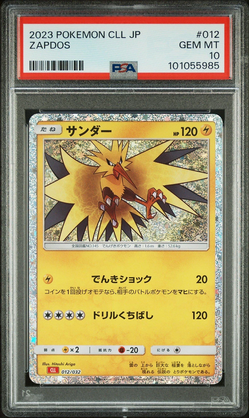 2023 Pokemon Japanese Cll-trading Card Game Classic Charizard & Ho-oh Ex Deck 012 Zapdos PSA