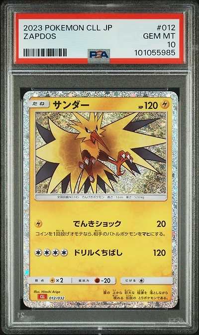 2023 Pokemon Japanese Cll-trading Card Game Classic Charizard & Ho-oh Ex Deck 012 Zapdos PSA