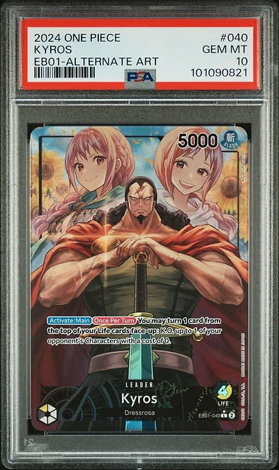 2024 One Piece Eb01-extra Booster -memorial Collection- 040 Kyros Alternate Art PSA 10
