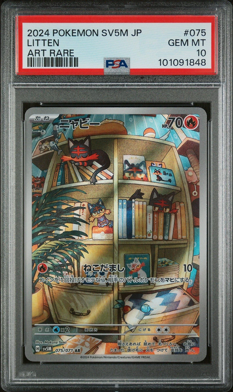 2024 Pokemon Japanese Sv5m-cyber Judge 075 Litten Art Rare PSA 10