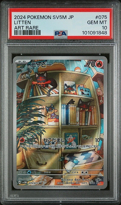 2024 Pokemon Japanese Sv5m-cyber Judge 075 Litten Art Rare PSA 10