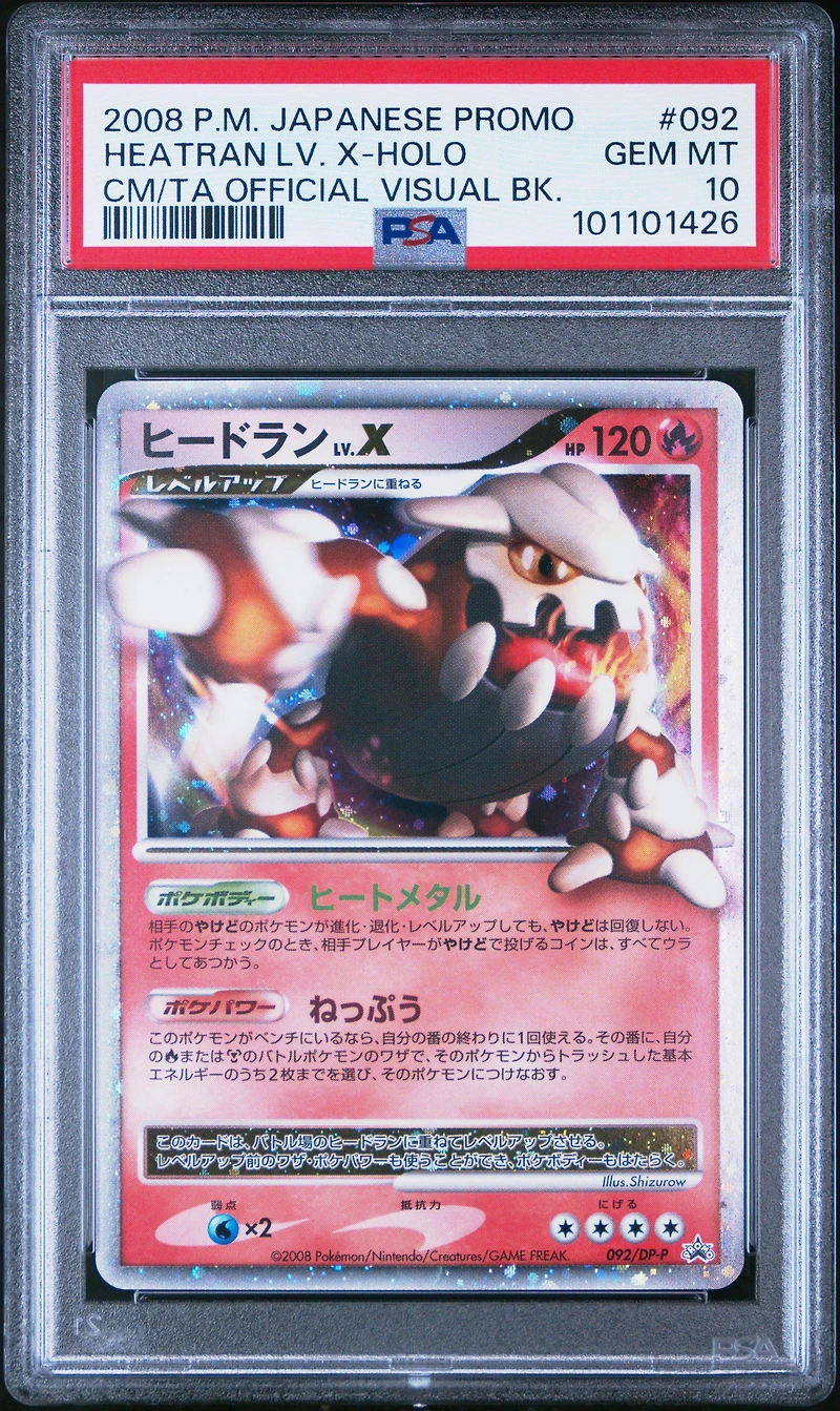 2008 Pokemon Japanese Promo 092 Heatran Lv. X-holo Cry From Mysterious/temple Of Anger Official Visual Book PSA 10