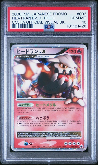 2008 Pokemon Japanese Promo 092 Heatran Lv. X-holo Cry From Mysterious/temple Of Anger Official Visual Book PSA 10