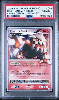 2008 Pokemon Japanese Promo 092 Heatran Lv. X-holo Cry From Mysterious/temple Of Anger Official Visual Book PSA 10