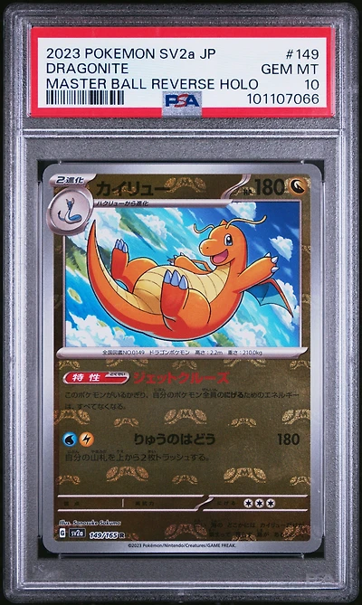 2023 Pokemon Japanese Sv2a-pokemon 151 149 Dragonite Master Ball Reverse Holo PSA 10