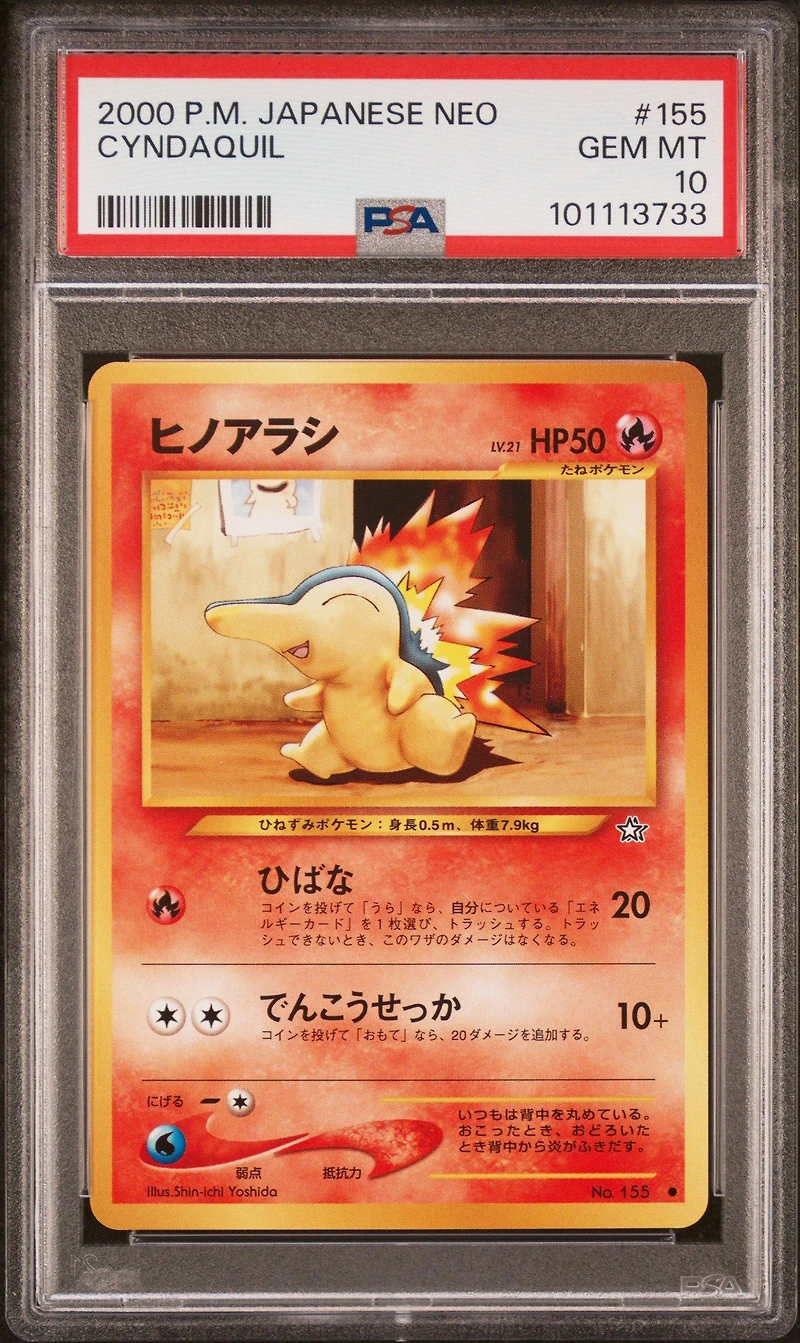 Pokemon Japanese Neo 155 Cyndaquil PSA