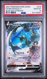 2021 Pokemon Korean Sword & Shield Blue Sky Stream Full Art/rayquaza V PSA
