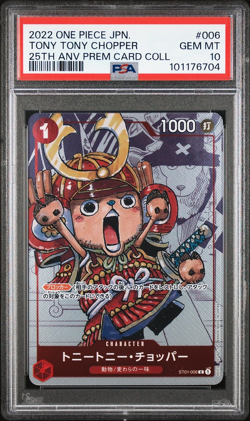 2022 One Piece Japanese 25th Anniversary Premium Card Collection 006 Tony Tony Chopper PSA 10