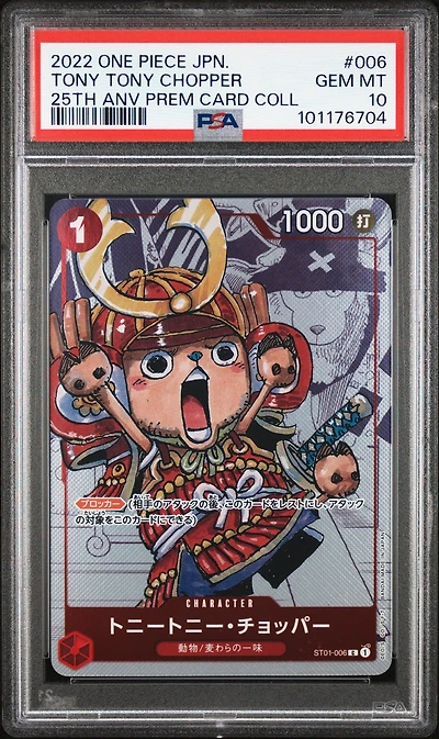 2022 One Piece Japanese 25th Anniversary Premium Card Collection 006 Tony Tony Chopper PSA 10
