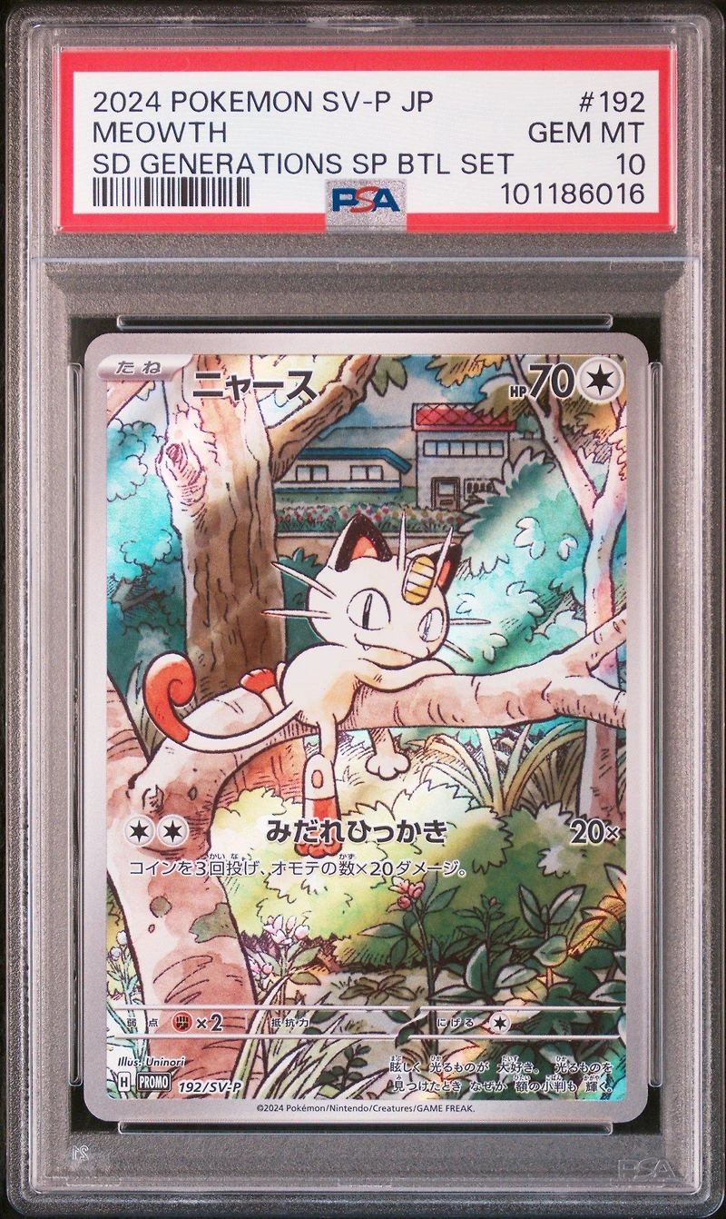 2024 Pokemon Japanese Sv-p Promo 192 Meowth Start Deck Generations Special Battle Set PSA