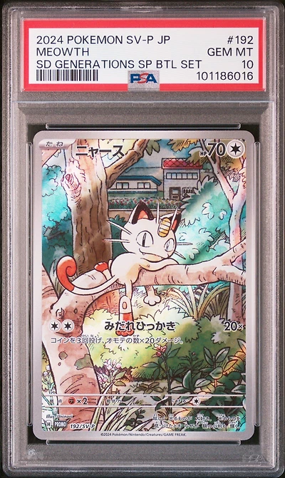 2024 Pokemon Japanese Sv-p Promo 192 Meowth Start Deck Generations Special Battle Set PSA