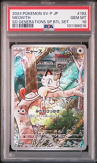 2024 Pokemon Japanese Sv-p Promo 192 Meowth Start Deck Generations Special Battle Set PSA