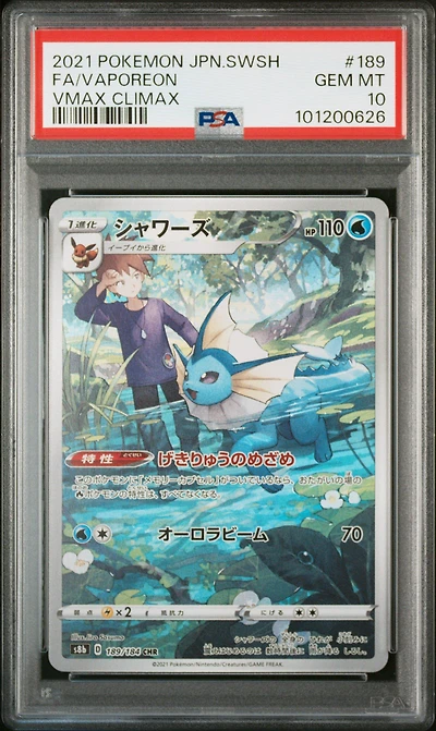 2021 Pokemon Japanese Sword & Shield Vmax Climax 189 Full Art/vaporeon PSA