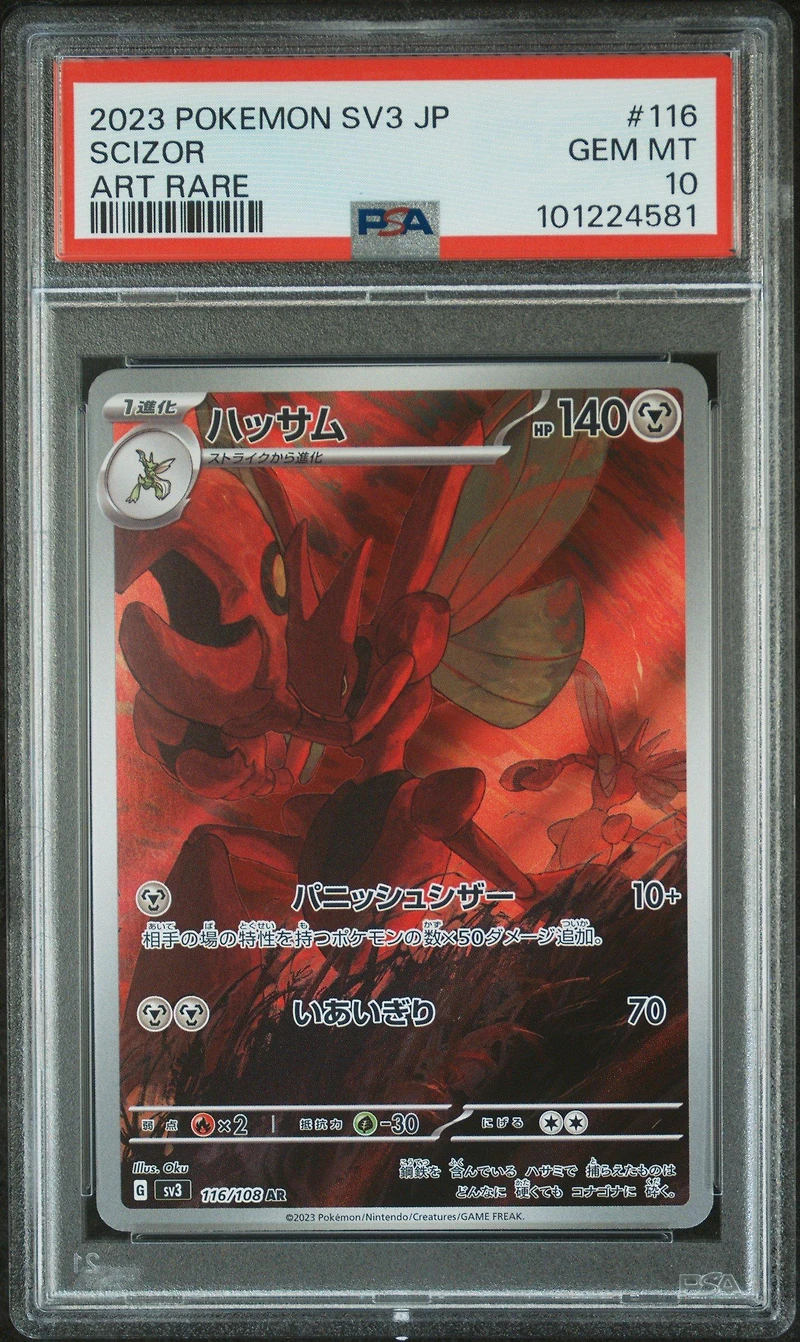 2023 Pokemon Japanese Sv3-ruler Of The Black Flame 116 Scizor Art Rare PSA 10