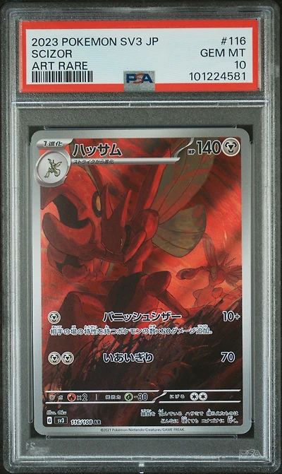 2023 Pokemon Japanese Sv3-ruler Of The Black Flame 116 Scizor Art Rare PSA 10