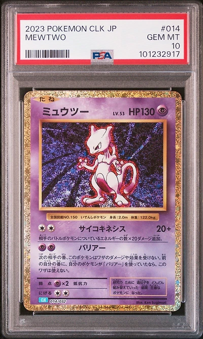 2023 Pokemon Japanese Clk-trading Card Game Classic Blastoise & Suicune Ex Deck 014 Mewtwo PSA