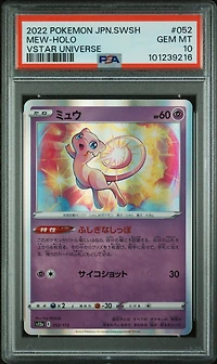 2022 Pokemon Japanese Sword & Shield Vstar Universe 052 Mew-holo PSA 10