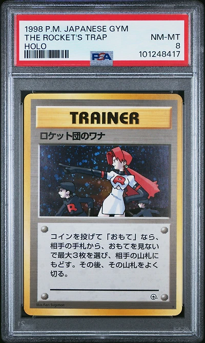 1998 Pokemon Japanese Gym The Rocket's Trap-holo PSA 8