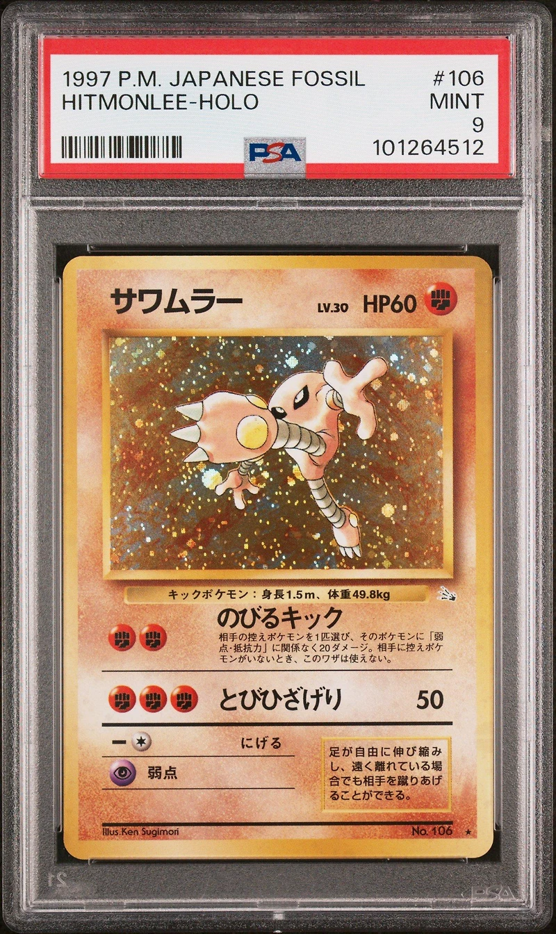 1997 Pokemon Japanese Fossil 106 Hitmonlee-holo PSA
