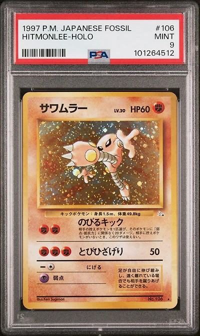 1997 Pokemon Japanese Fossil 106 Hitmonlee-holo PSA