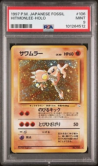 1997 Pokemon Japanese Fossil 106 Hitmonlee-holo PSA