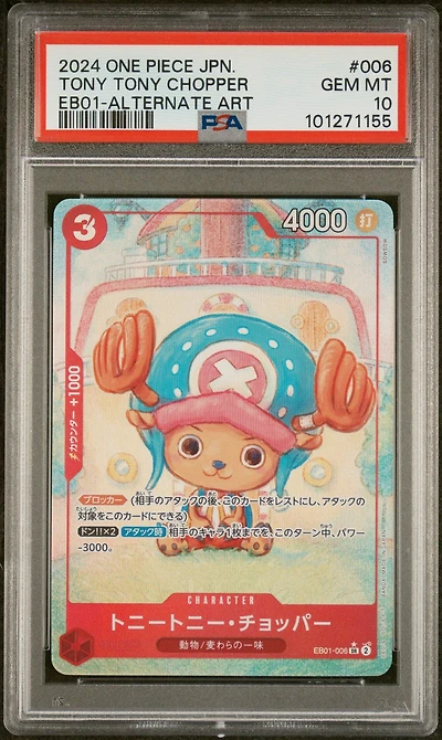 2024 One Piece Japanese Eb01-extra Booster -memorial Collection- 006 Tony Tony Chopper Alternate Art PSA 10