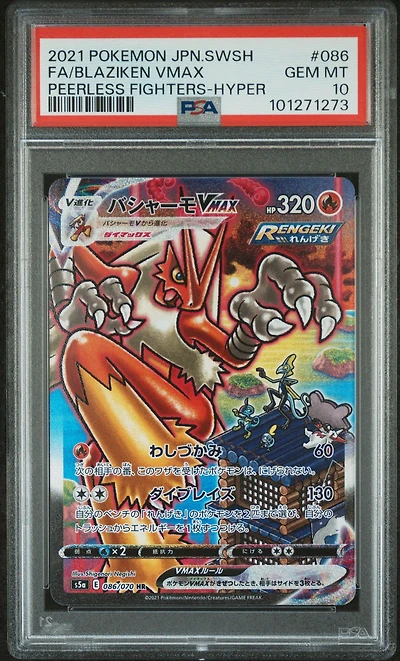 2021 Pokemon Japanese Sword & Shield Peerless Fighters 086 Full Art/blaziken Vmax-hyper PSA 10