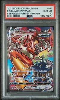 2021 Pokemon Japanese Sword & Shield Peerless Fighters 086 Full Art/blaziken Vmax-hyper PSA 10