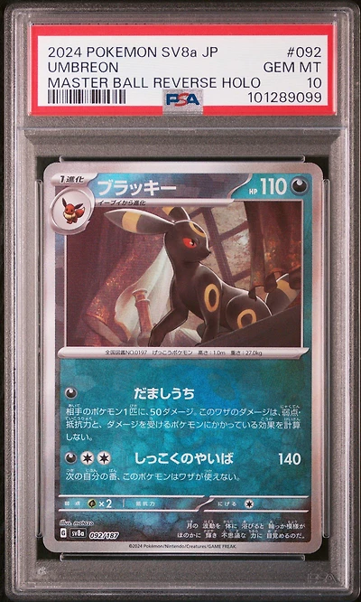 2024 Pokemon Japanese Sv8a-terastal Fest Ex 092 Umbreon Master Ball Reverse Holo PSA