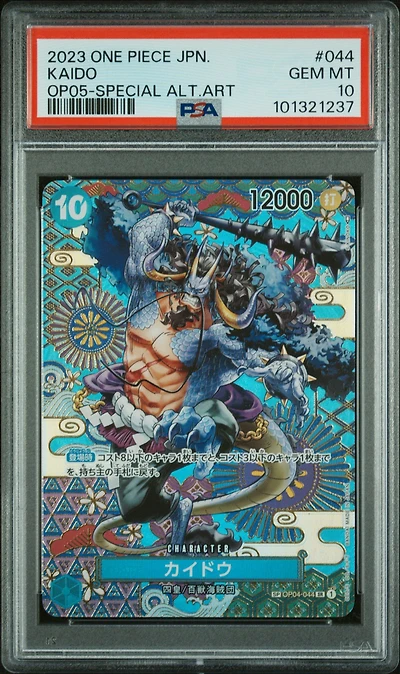 2023 One Piece Japanese Op05-awakening Of The New Era 044 Kaido Special Alternate Art PSA 10