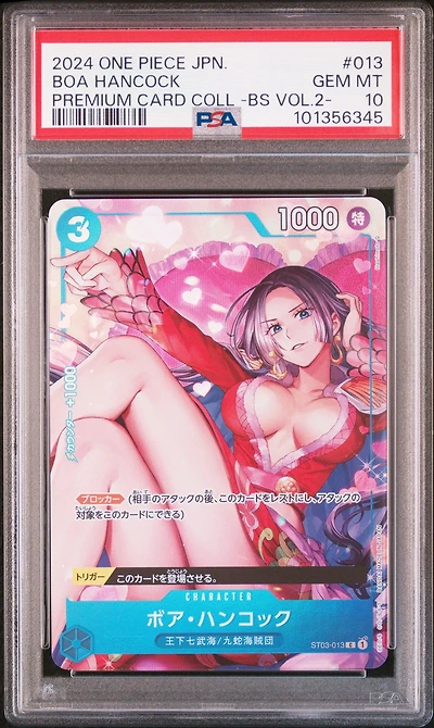 2024 One Piece Japanese Premium Card Collection -best Selection Vol.2- 013 Boa Hancock PSA 10