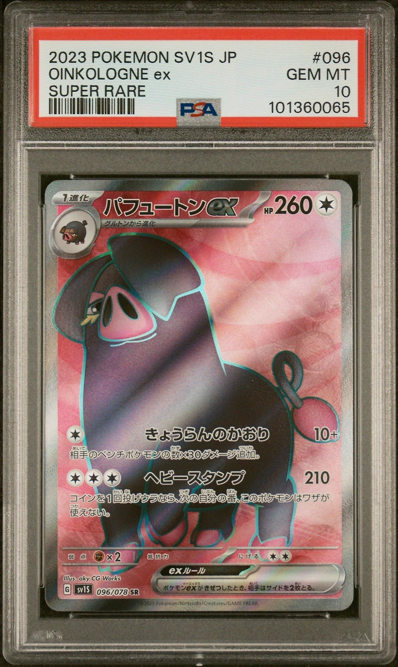 2023 Pokemon Japanese Sv1s-scarlet Ex 096 Oinkologne Ex Super Rare PSA 10