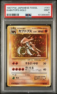 1997 Pokemon Japanese Fossil 141 Kabutops-holo PSA