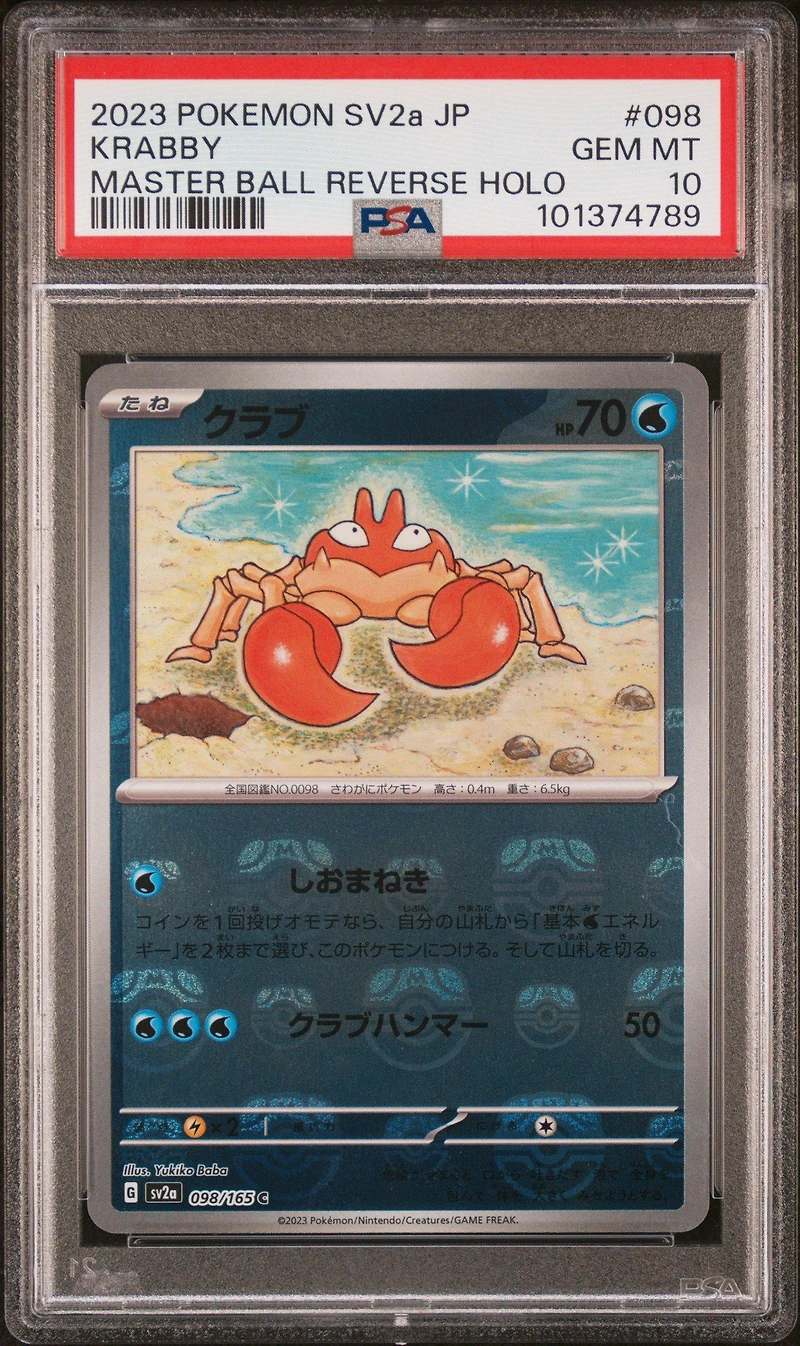 2023 Pokemon Japanese Sv2a-pokemon 151 098 Krabby Master Ball Reverse Holo PSA 10