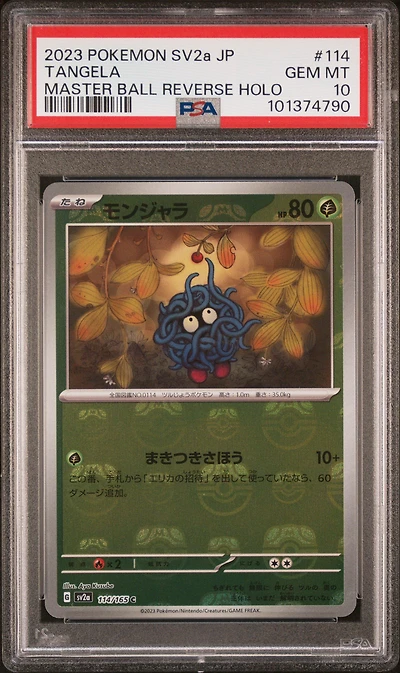 2023 Pokemon Japanese Sv2a-pokemon 151 114 Tangela Master Ball Reverse Holo PSA 10