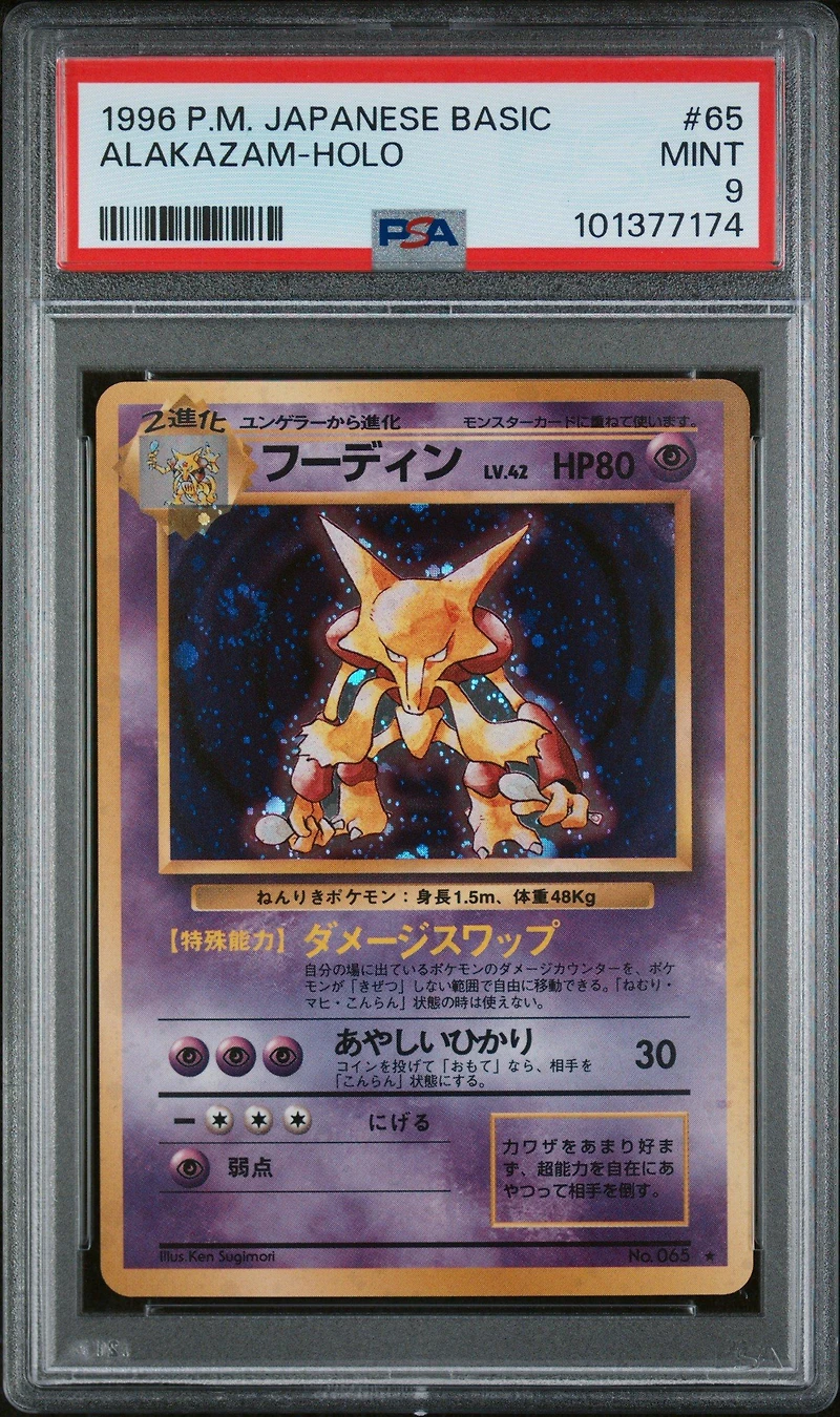 1996 Pokemon Japanese Basic 65 Alakazam-holo PSA