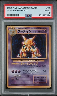 1996 Pokemon Japanese Basic 65 Alakazam-holo PSA