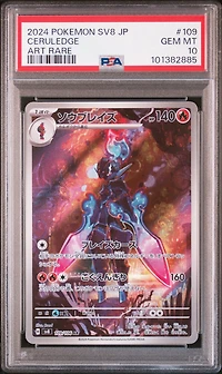 2024 Pokemon Japanese Sv8-super Electric Breaker 109 Ceruledge Art Rare PSA