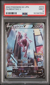 2022 Pokemon Go Japanese 074 Full Art/mewtwo V PSA