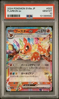 2024 Pokemon Japanese Sv8a-terastal Fest Ex 022 Flareon Ex PSA