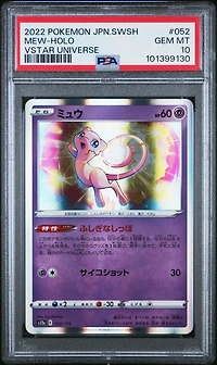 2022 Pokemon Japanese Sword & Shield Vstar Universe 052 Mew-holo PSA 10