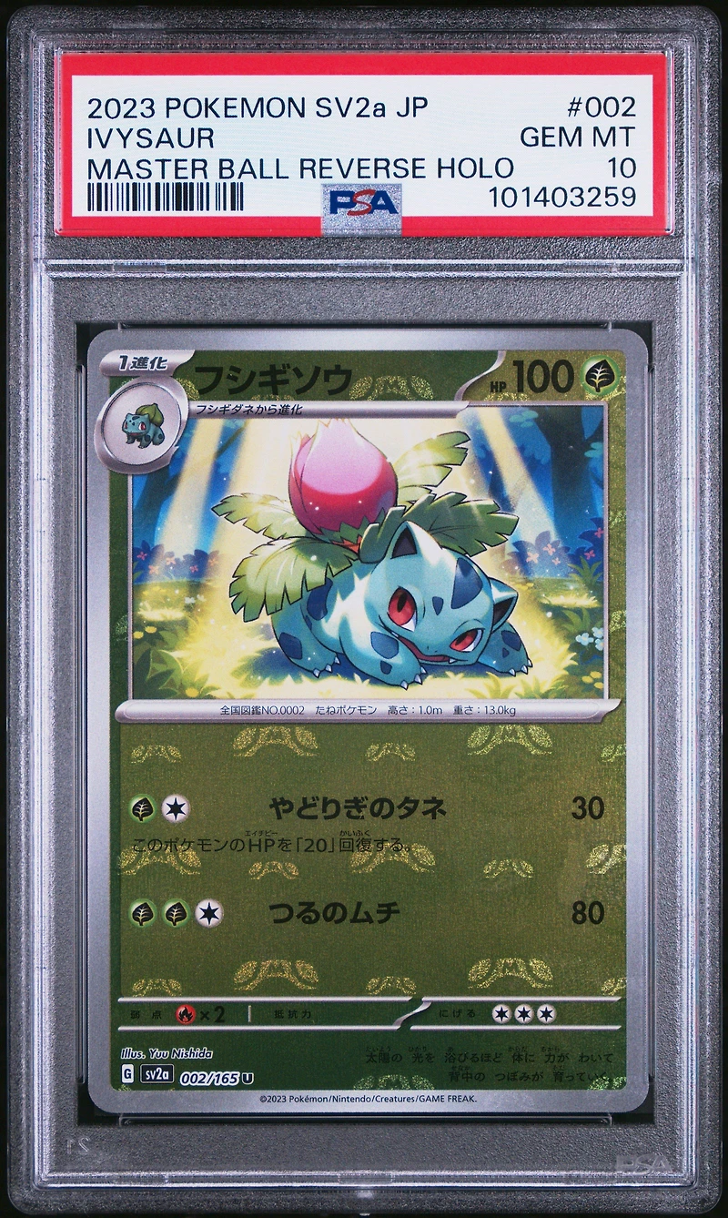 2023 Pokemon Japanese Sv2a-pokemon 151 002 Ivysaur Master Ball Reverse Holo PSA